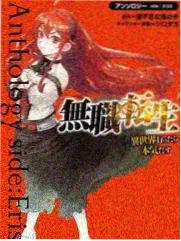 心动信号日版综艺海报